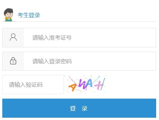 汕头市5分彩app官方版操作说明局网