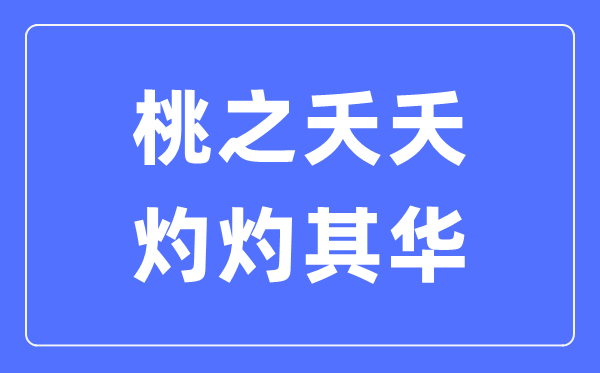 周处除三害的故事5分彩app官方版平