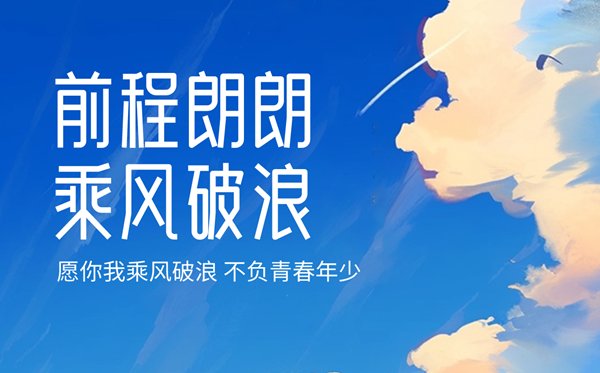 2024北京高考分数线预测 各批次分
