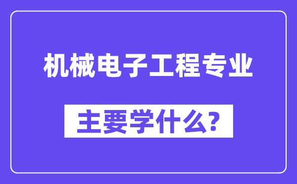 工业设计专业主要学5分彩app官方版