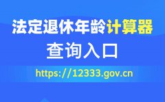籍贯指的是5分彩app官方版官方网站