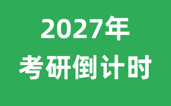 这样安排可减少漏读与重复检索