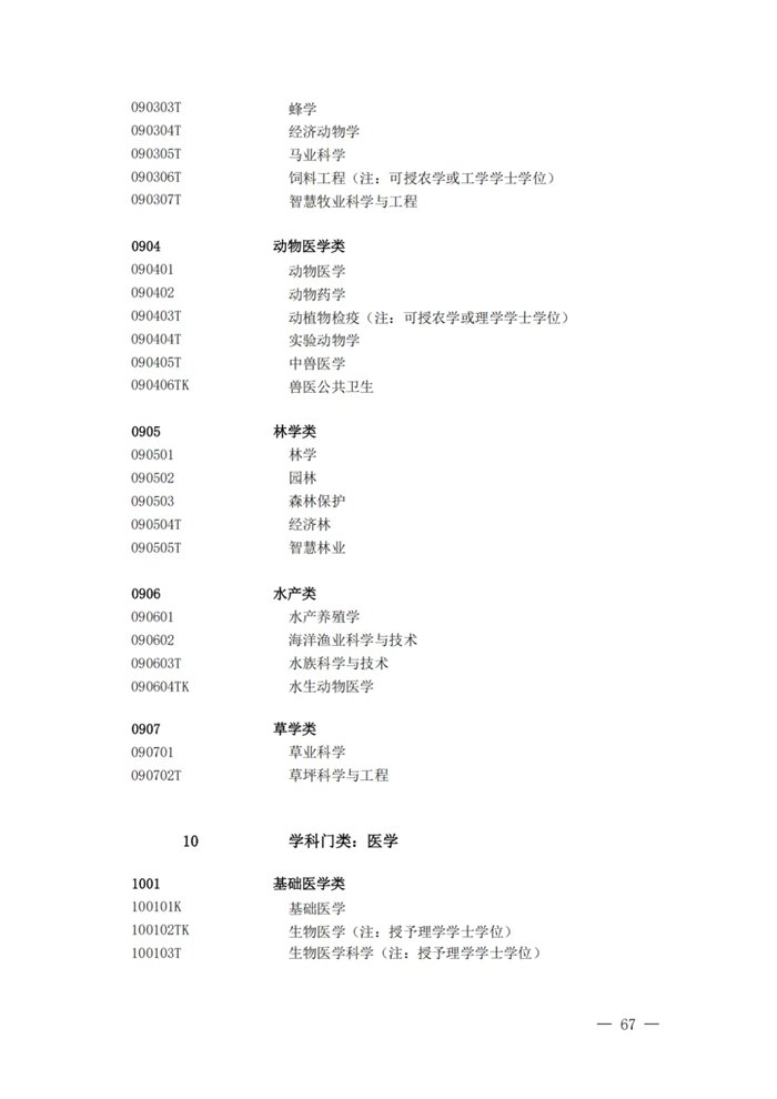 若需了解「5分钟彩官方下载成为中超联