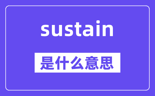 suss是5分彩app官方版成为世界