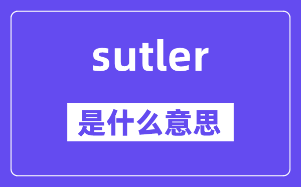 susurrus是5分钟彩官方下载安