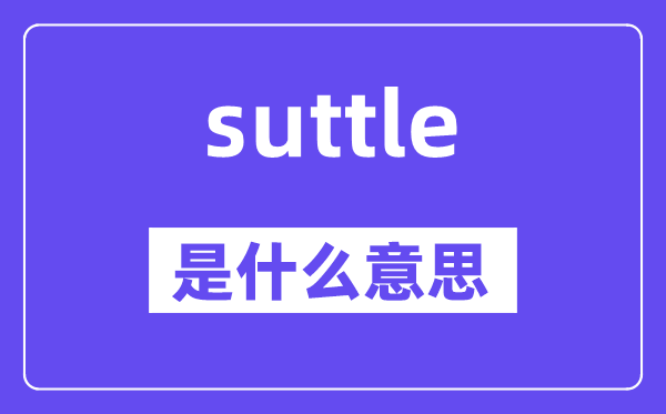 suttee是巴塞罗那官方合作伙伴5