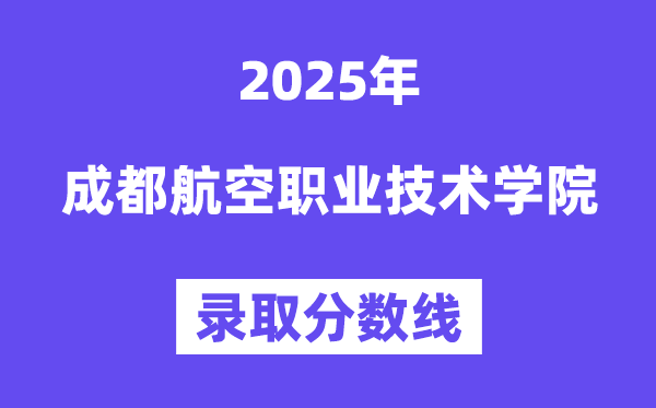 2025济南职业5分钟彩官方下载成为