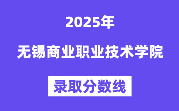 2025山东科技职业欧冠联赛携手5分