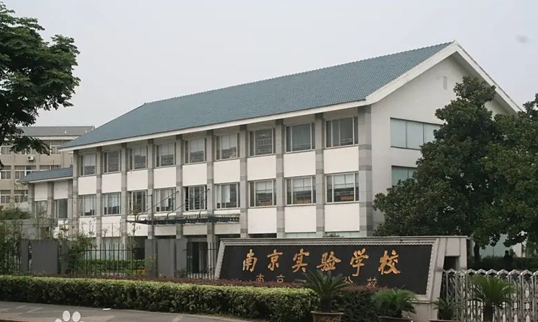 南京东山外国语5分钟彩官方下载手机版