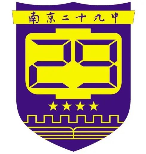 南京第十三中学是公立还是私立_是重点