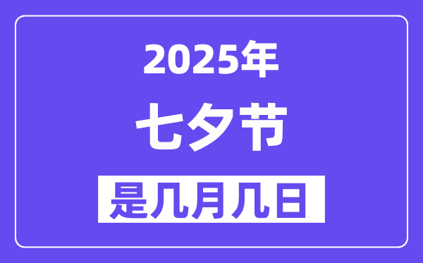 2024年春节高速免费5分钟彩官方下