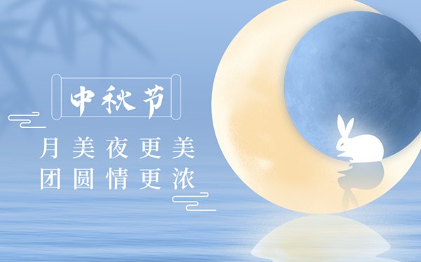 2026年中元节是几月几日_有5分钟