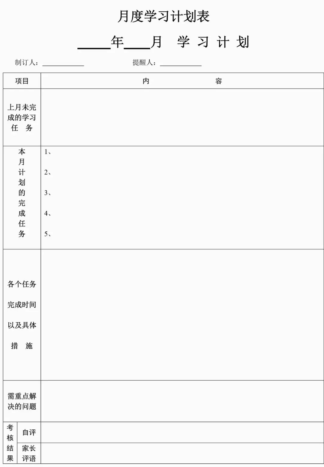 平台介绍| 5分彩app官方版限时优