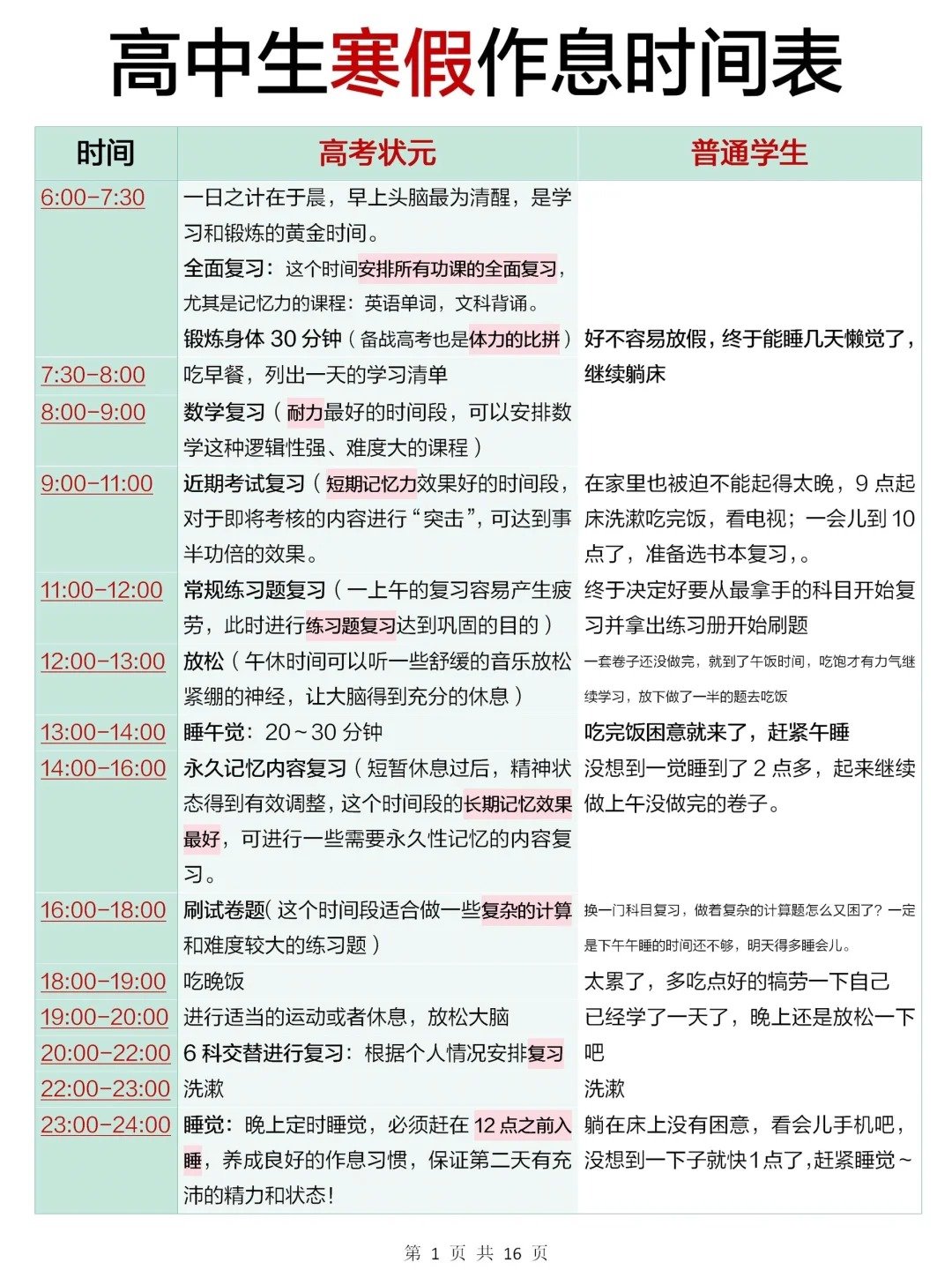 平台介绍| 5分彩app官方版最新版