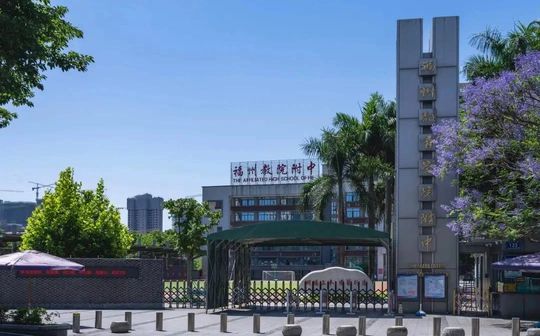 福建省福州5分钟彩官方下载手机版登录