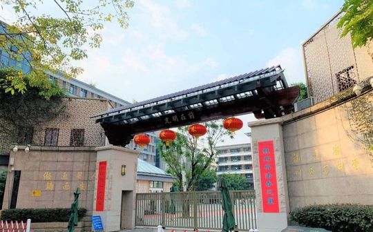 福州延安中学简介概况(建校历史