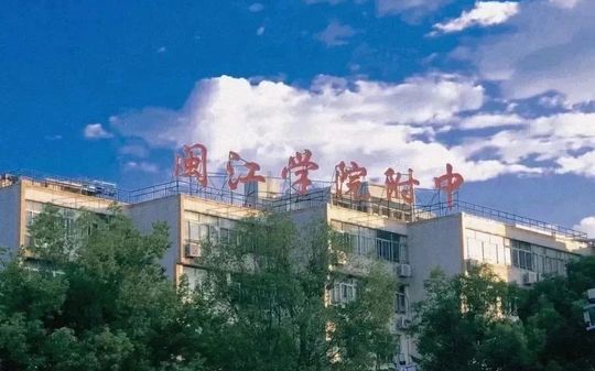 闽江5分彩app官方版最新版下载附属