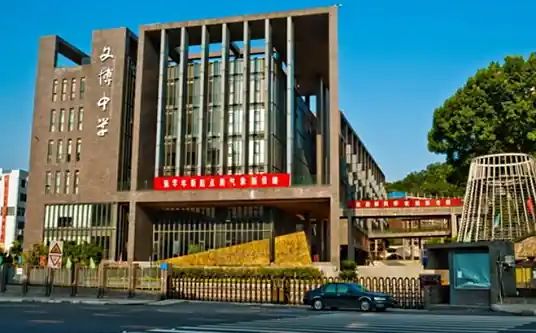 闽江5分钟彩官方下载限时优惠附属中学