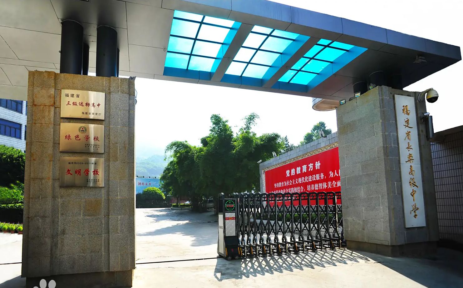 福建省长乐高级中学在福州的排名第几_