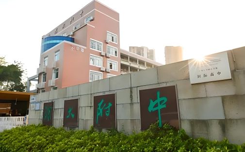 深圳大学附属中学在深圳的排名第几_属