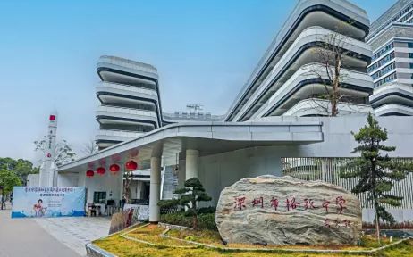 深圳市格致中学在深圳的排名第几_属于