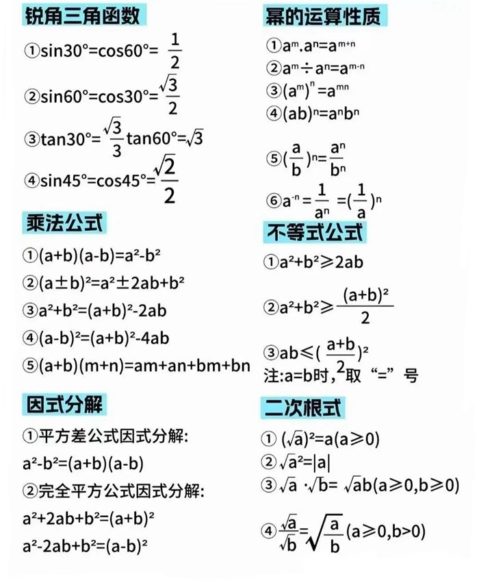 平台介绍| AC米兰携手5分钟彩官方