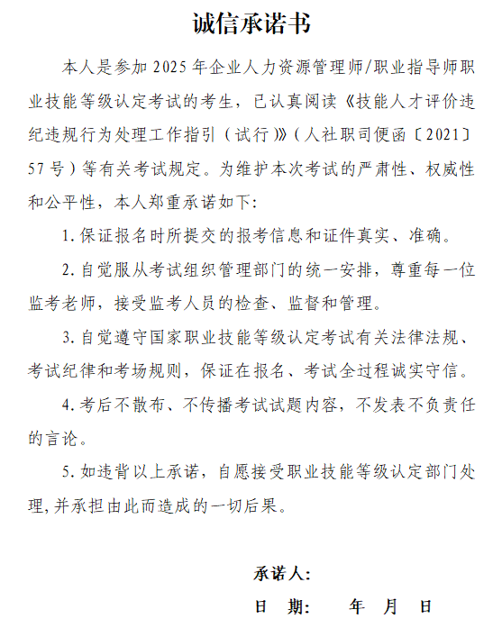 会议纪要怎么写_会议纪要格式及范本模