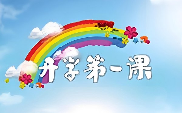 小5分钟彩官方下载新手怎么玩少年强2