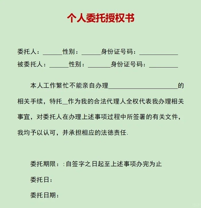 结婚请柬怎么写_结婚邀请函格式及范本