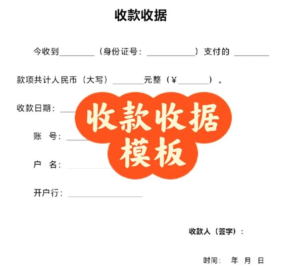 收入证明怎么写_收入证明格式及范本模