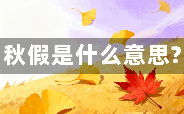 巳巳如意
