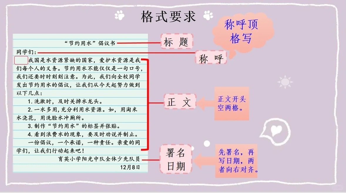 讣告怎么写_讣告通知的书写格式及范本