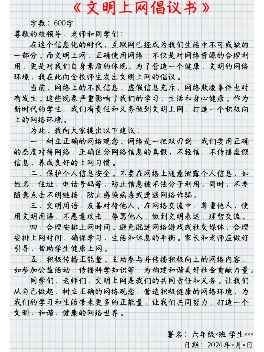 若需了解「5分钟彩官方下载优惠活动」