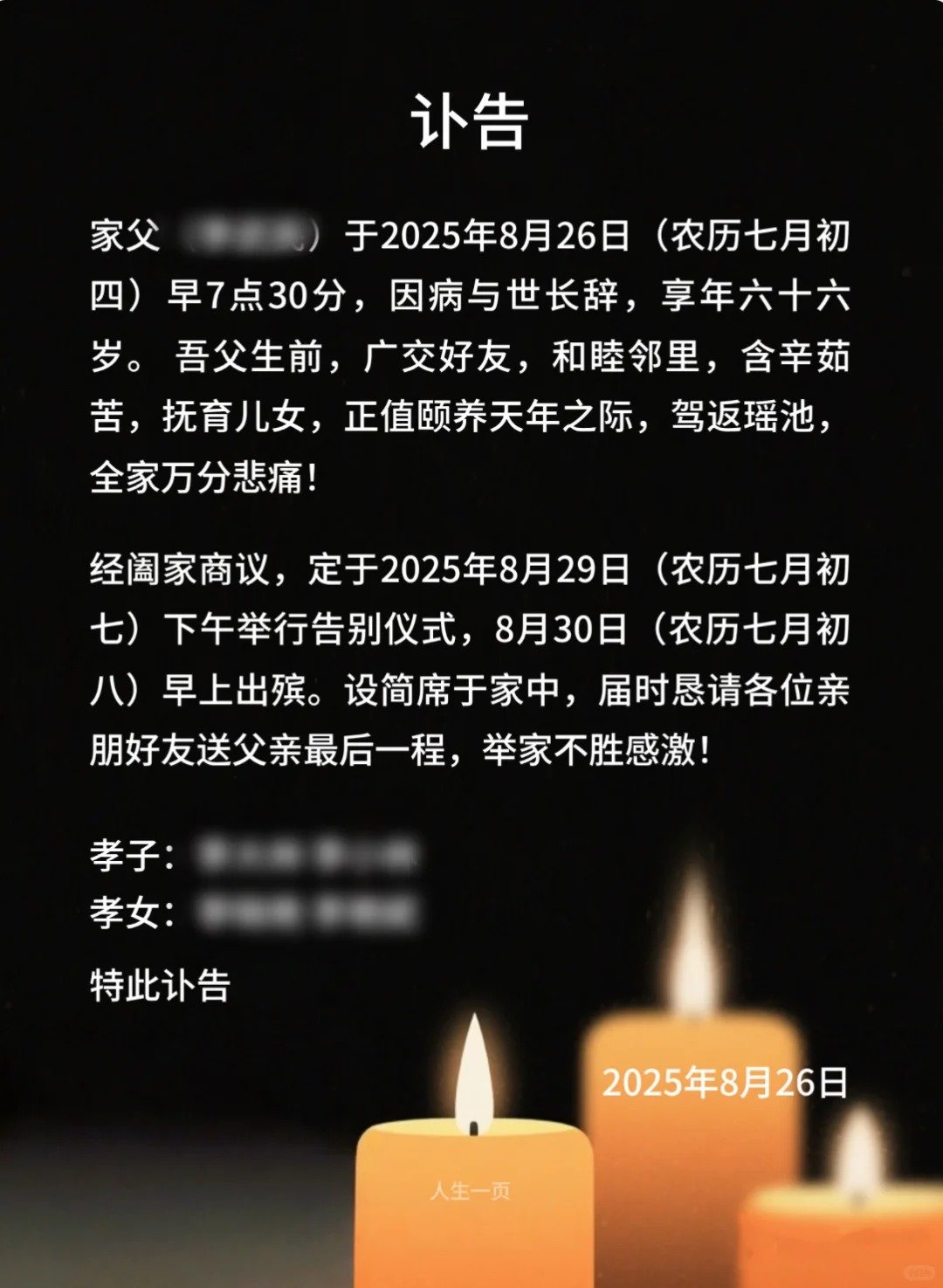 低保申请书怎么写_低保申请书范文模板