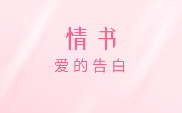 走读申请书怎么写_走读申请书的书写格