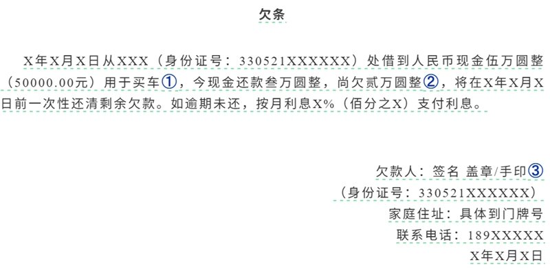 寻物启事怎么写_寻物启事的格式及范文