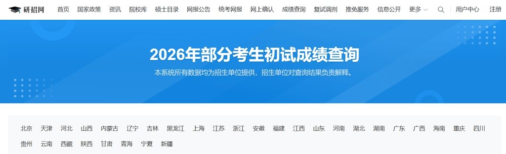 //www.jleea.com.cn