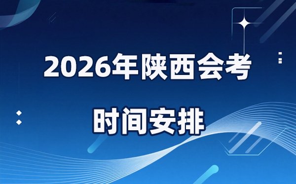 2026年山西会考5分彩app官方版