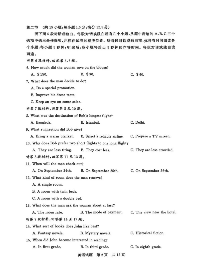 平台介绍| 5分钟彩官方下载携手国际