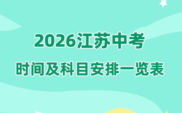 2026年贵州中考5分钟彩官方下载手