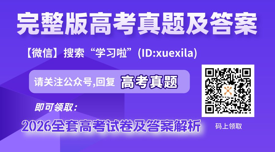 附位次排名表 继续浏览