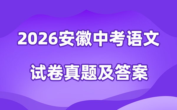 2026内蒙古招生考试信息网登录入口