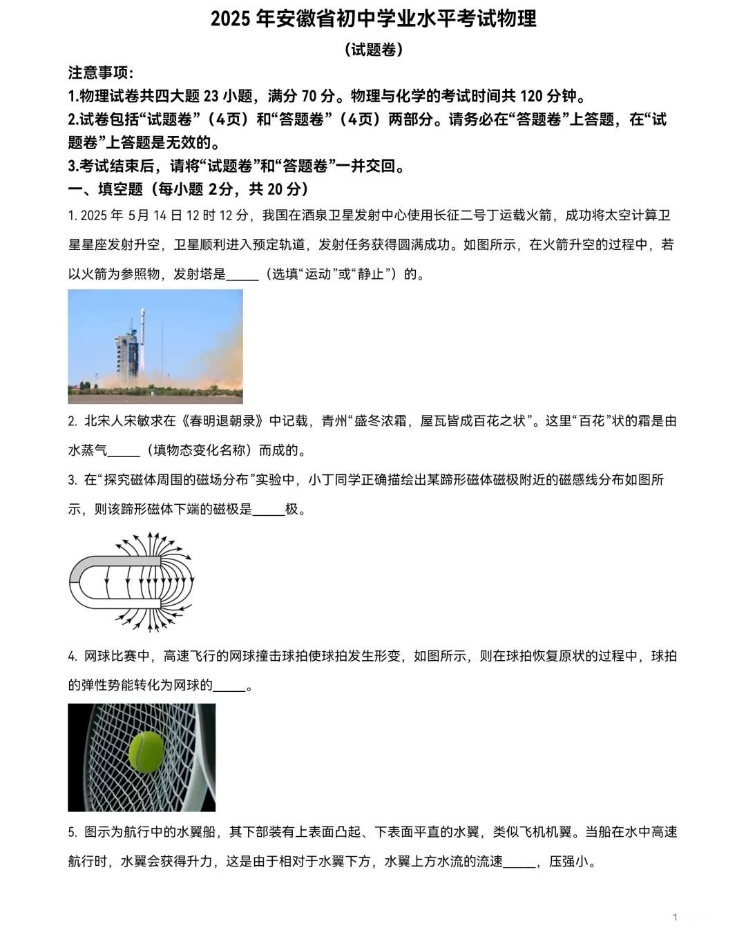 平台介绍| 5分钟彩官方下载限时优惠