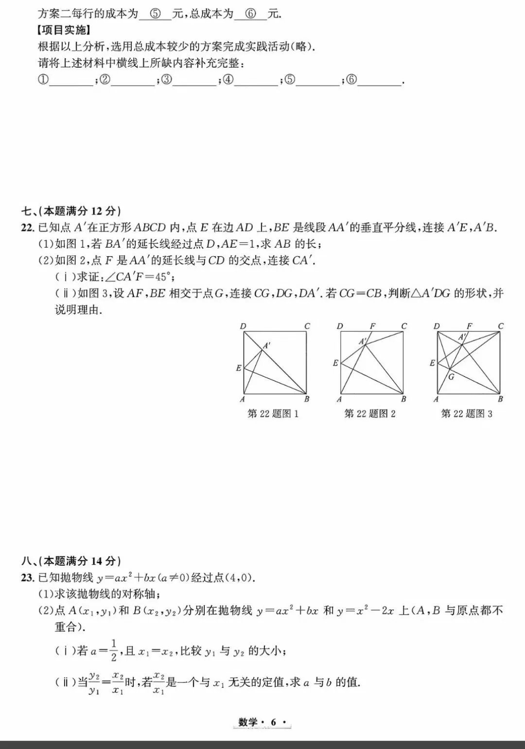 栏目用于追新