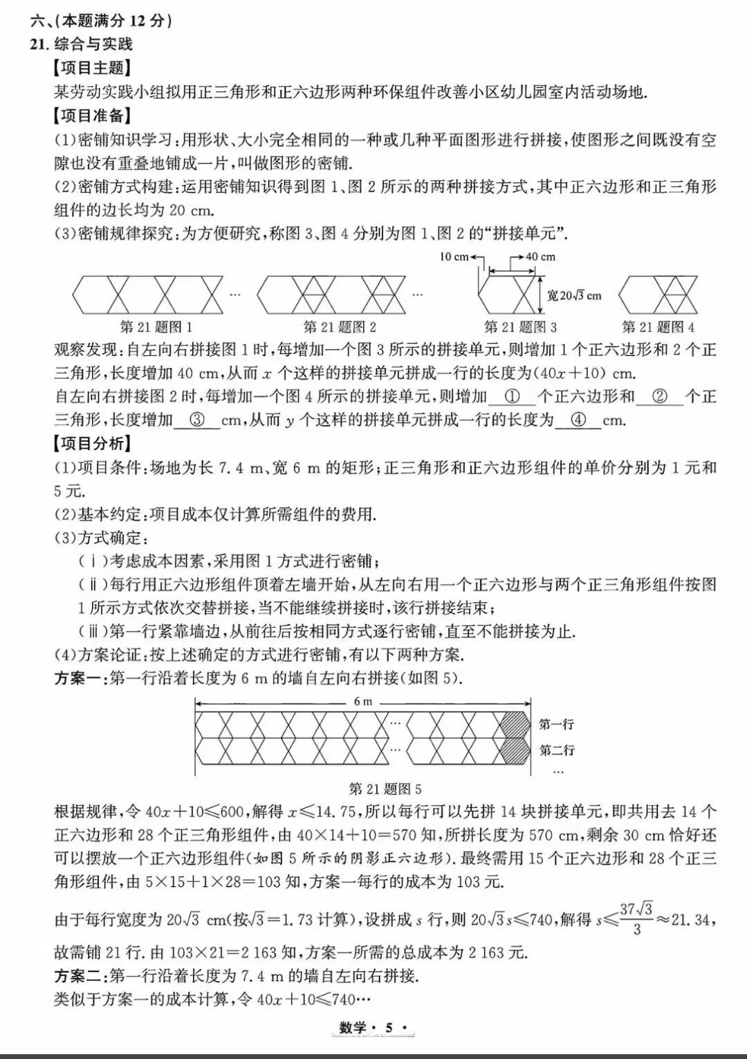 继续了解