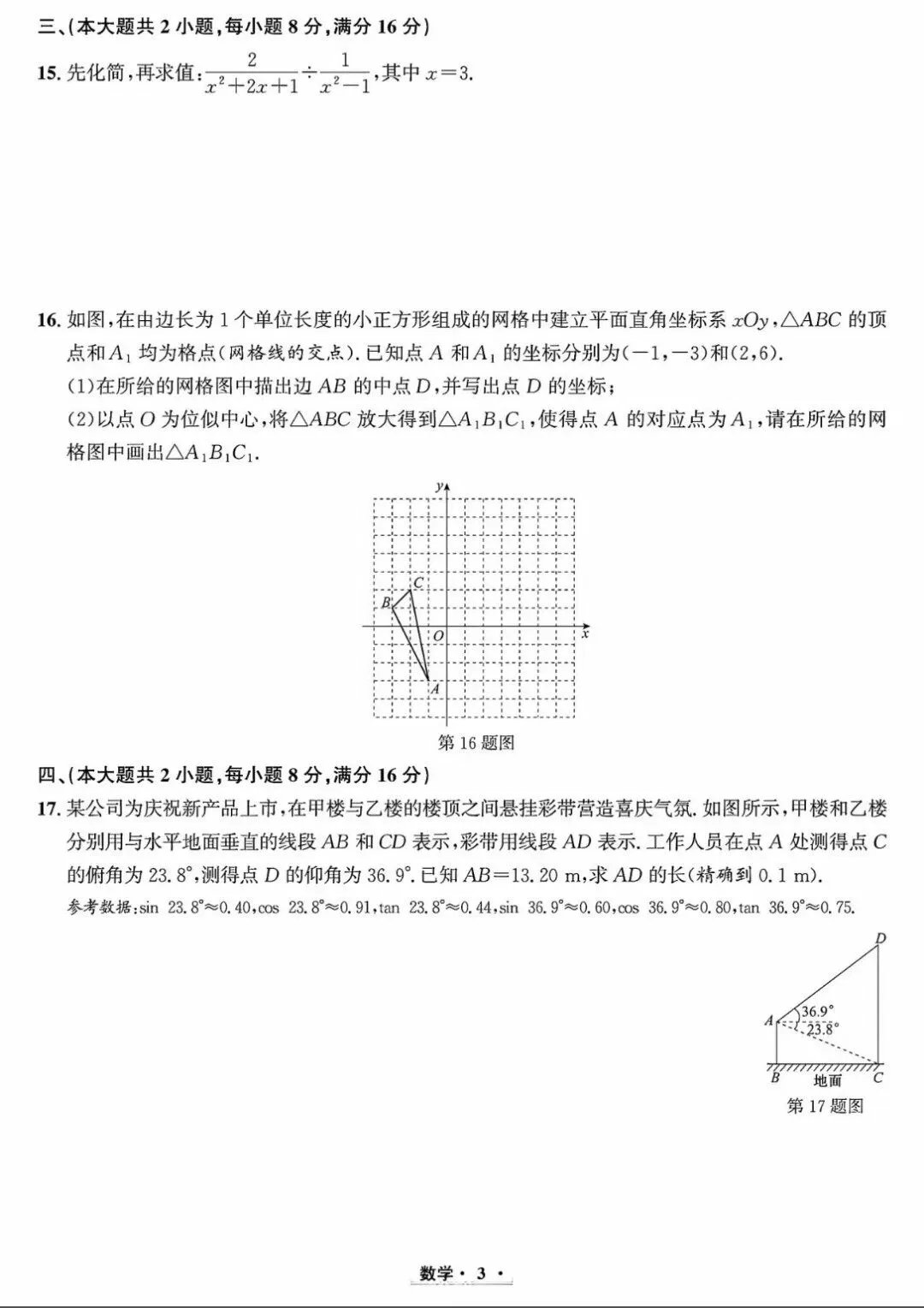若需了解「5分彩app官方版帮助中心