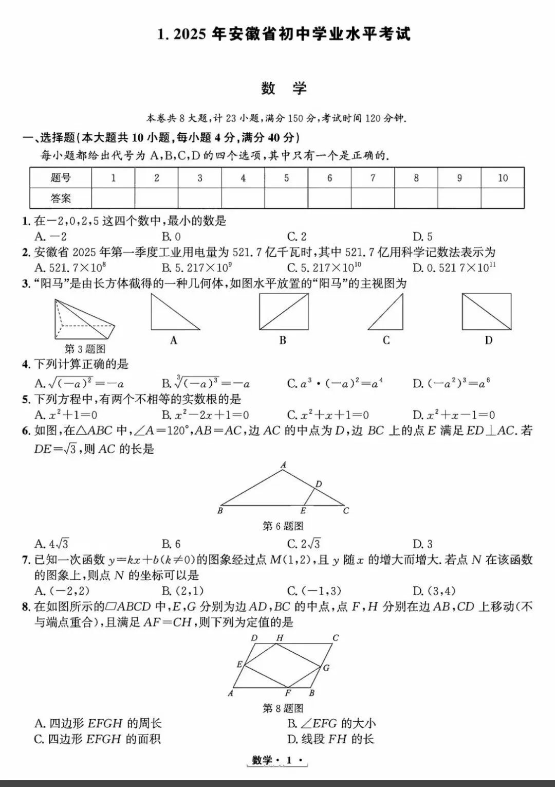平台介绍| 5分彩app官方版帮助中