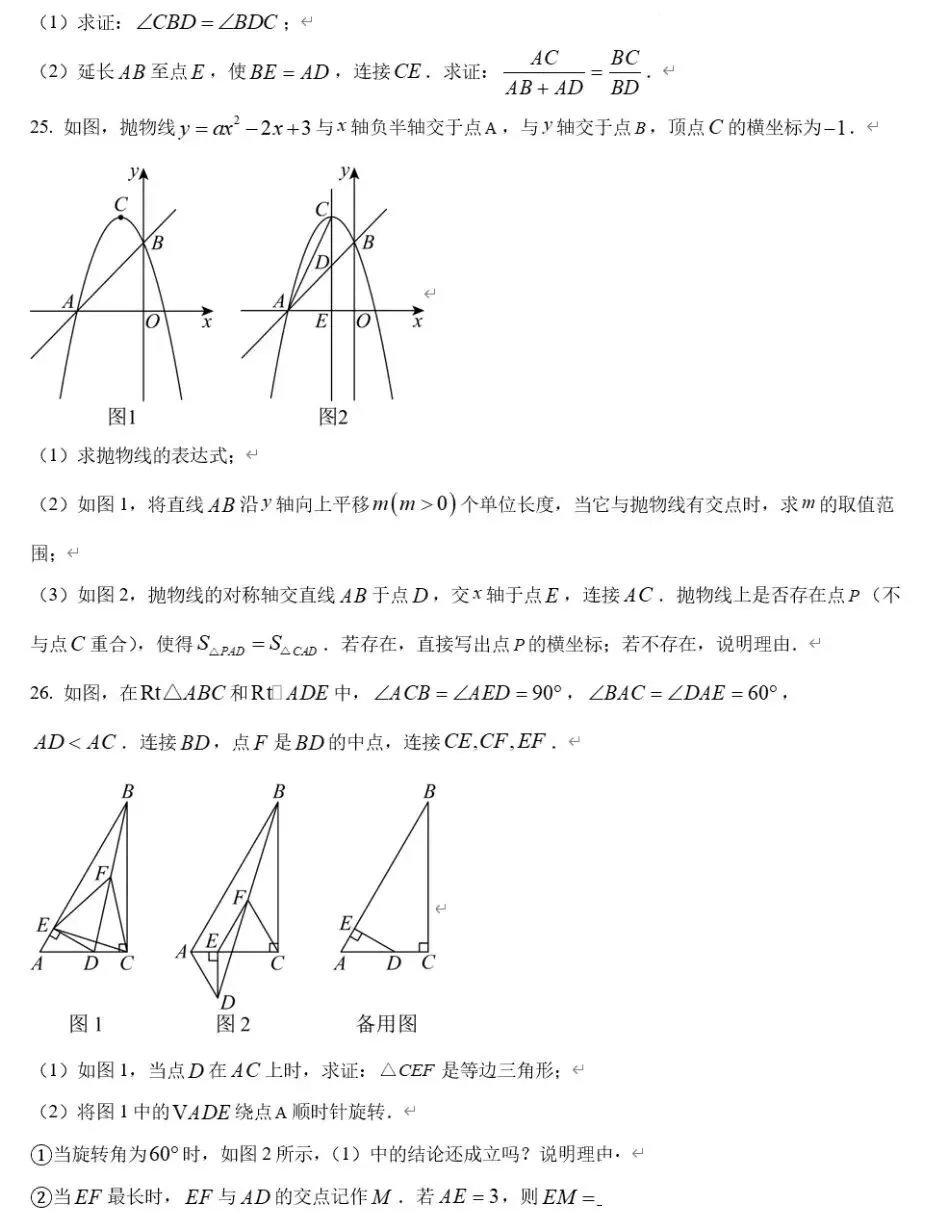 这样安排可减少漏读与重复检索