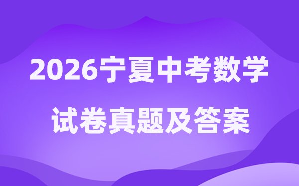 2026年吉林中考英语试卷真题及答案