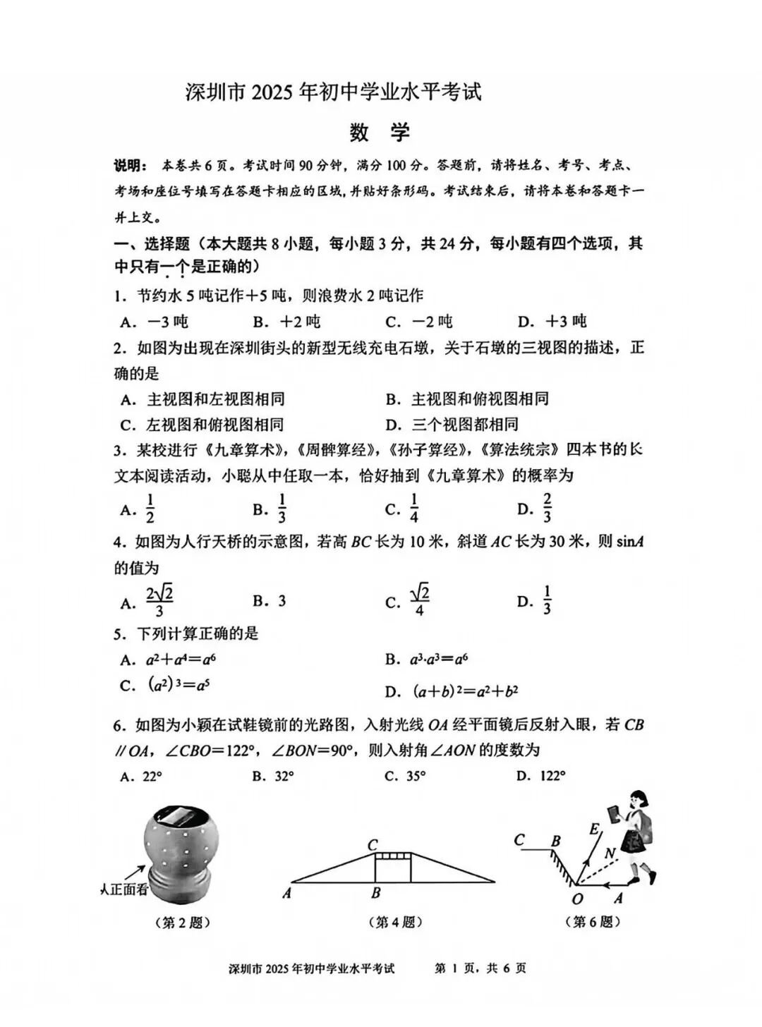 平台介绍| 5分钟彩官方下载正规渠道